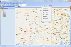 气象数据中心站软件界面